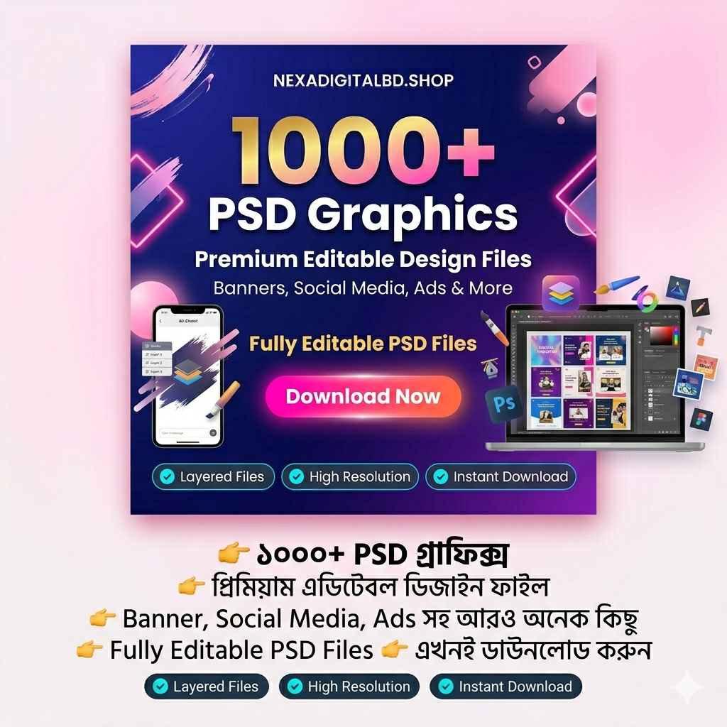 1000+ PSD Graphic Design Bundle